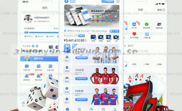 确认入口,安全先行