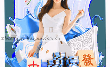 浏览栏目详情