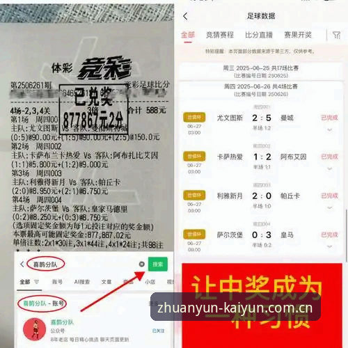 开云买球官方主页快速访问哪个好 实战经验:三招判断开云买球官方主页快速访问哪个好,资深用户分享对比心得